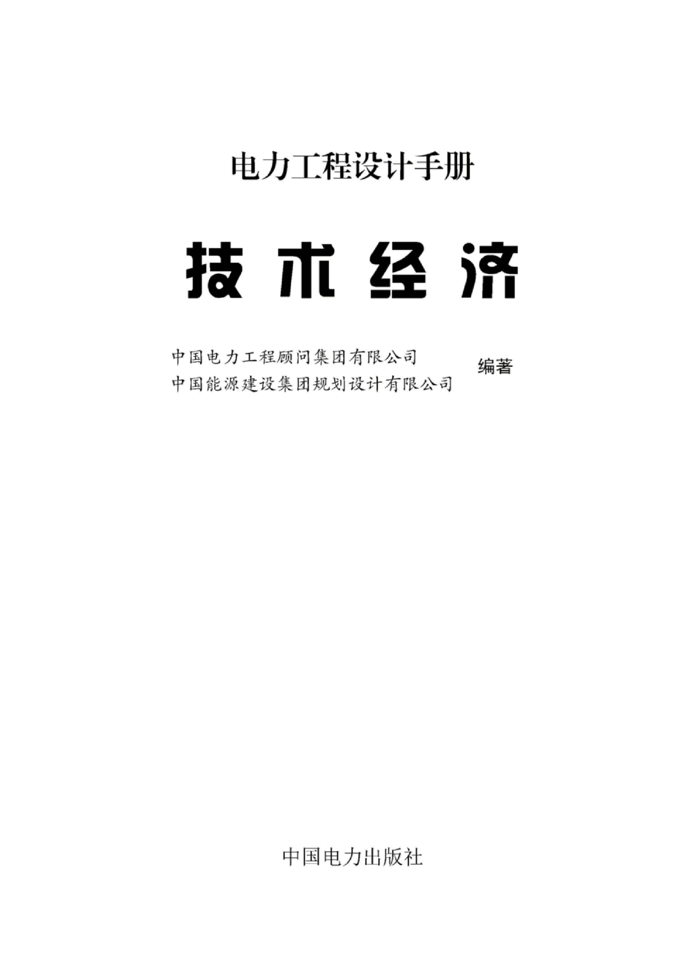 资源简图